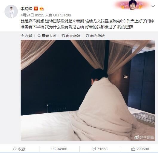 这是怀斯曼本赛季第21场比赛，也是他这个赛季的第一场胜利。